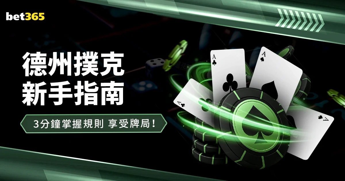 阿根廷队在纽约大都会球场二比零完胜克罗地亚队提前出线