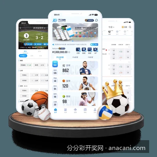 体育彩票分分彩开奖结果查询：如何快速获取一手数据
