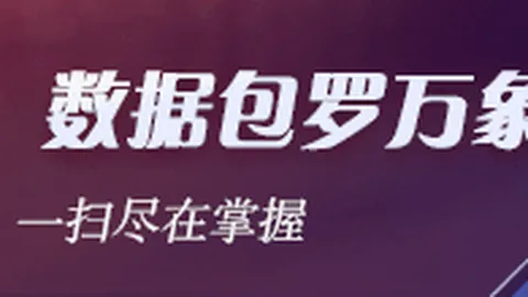 电竞新品发布，性能巅峰对决